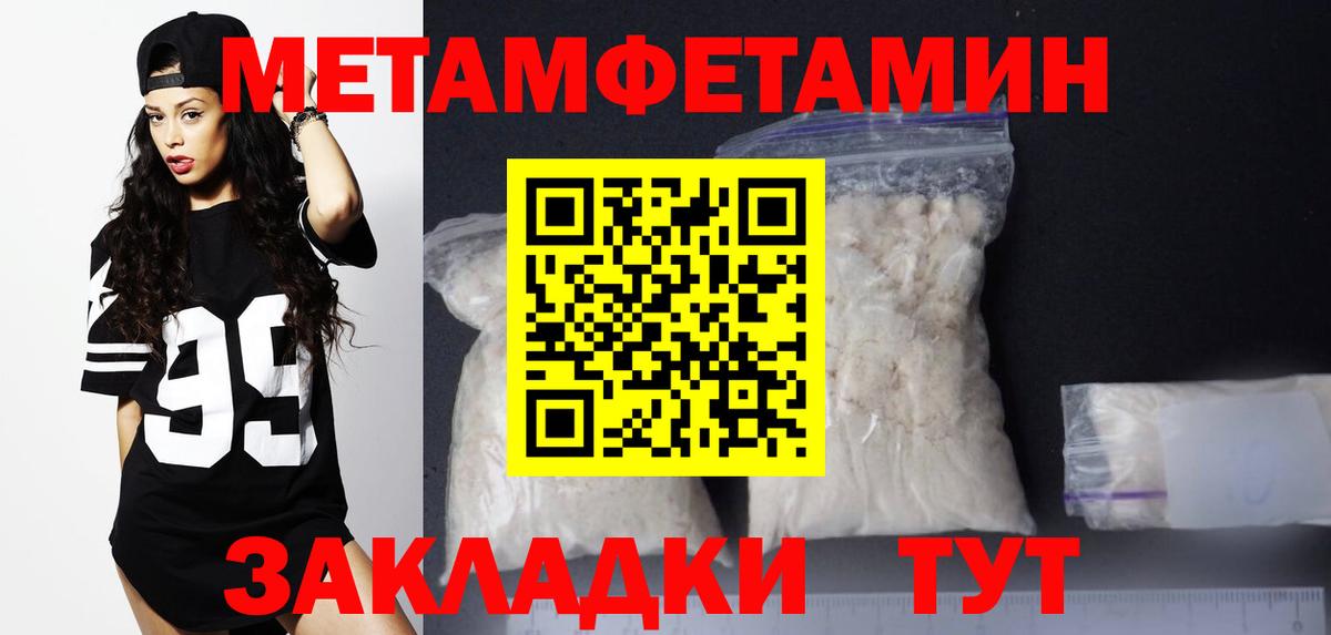 Amphetamine Розовый  АМФЕТАМИН  Краснокаменск  Вход с VPN 