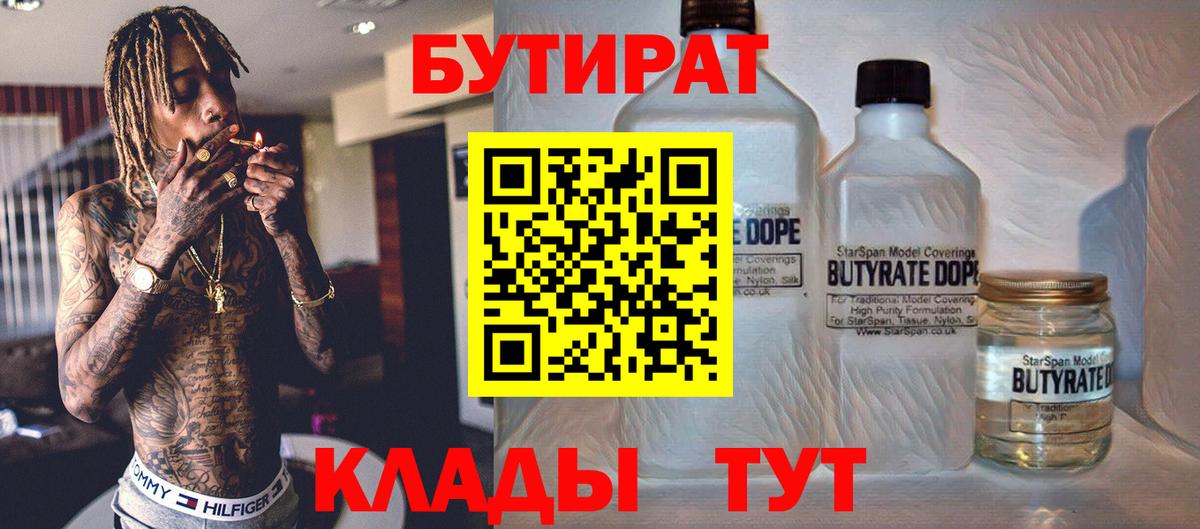 Краснокаменск  Вход с VPN  КЕТАМИН  A-PVP СК   Гашиш  Меф МЯУ МЯУ кристаллы  Кокаин  Канабис  COCAIN 