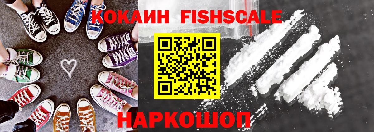 Кокаин Эквадор Краснокаменск