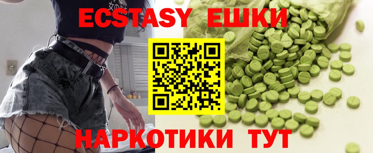 Краснокаменск  ЭКСТАЗИ Cube  Вход с VPN 