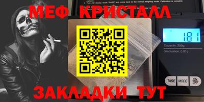 mdma Коммунар