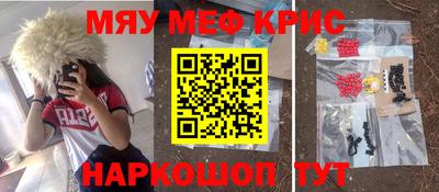 амфетамин Конаково