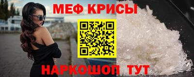 амфетамин Конаково