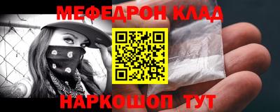 кокс Комсомольск-на-Амуре