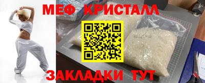 mdma Коммунар