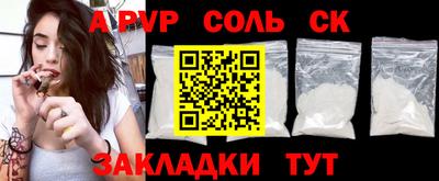 кокс Комсомольск-на-Амуре