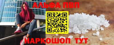 амфетамин Конаково