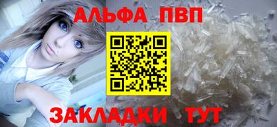 амфетамин Конаково