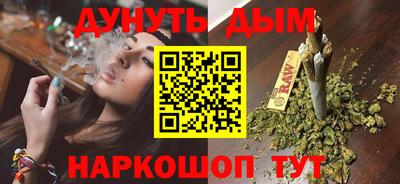 кокс Комсомольск-на-Амуре