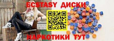 mdma Коммунар