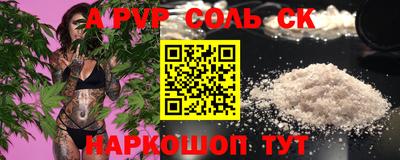 амфетамин Конаково