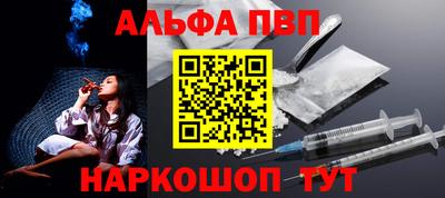 амфетамин Конаково