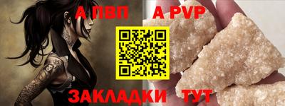 кокс Комсомольск-на-Амуре