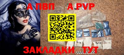 кокс Комсомольск-на-Амуре