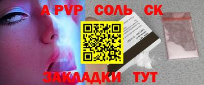 кокс Комсомольск-на-Амуре