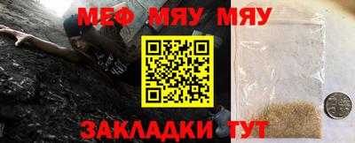 амфетамин Конаково