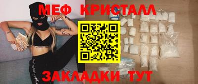 mdma Коммунар