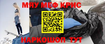 кокс Комсомольск-на-Амуре