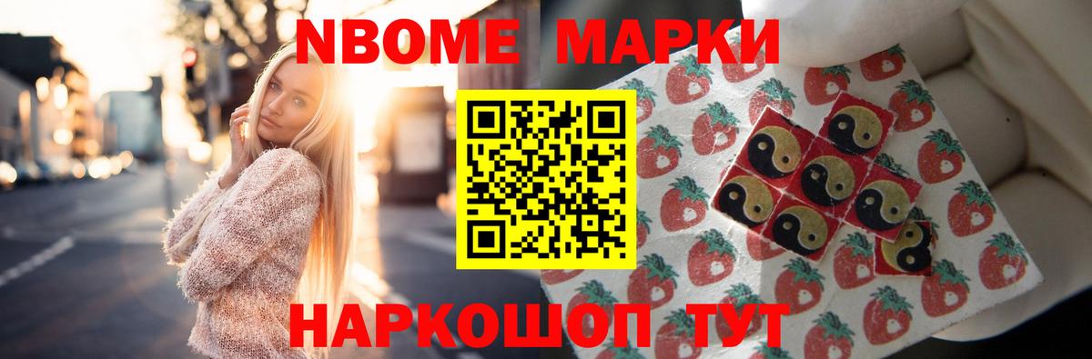 Краснокаменск  Лсд 25 экстази  Вход с VPN  Лсд 25 экстази кислота 