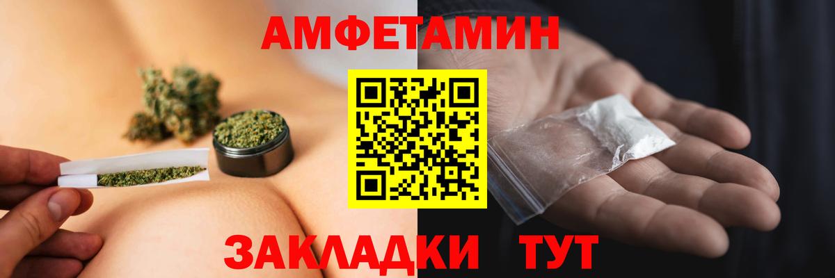 МЕТАМФЕТАМИН мет  МЕТАМФЕТАМИН мет  Краснокаменск  Вход с VPN 