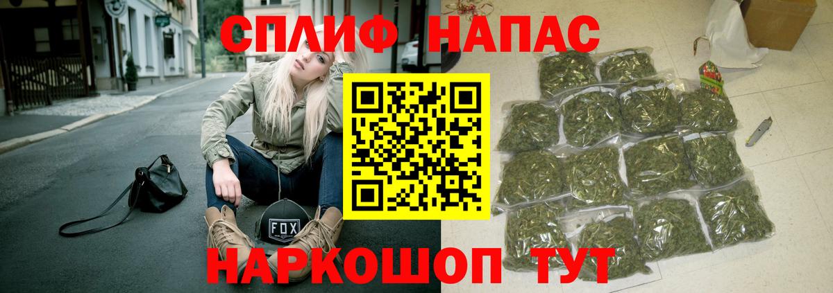 Марихуана AK-47 Краснокаменск