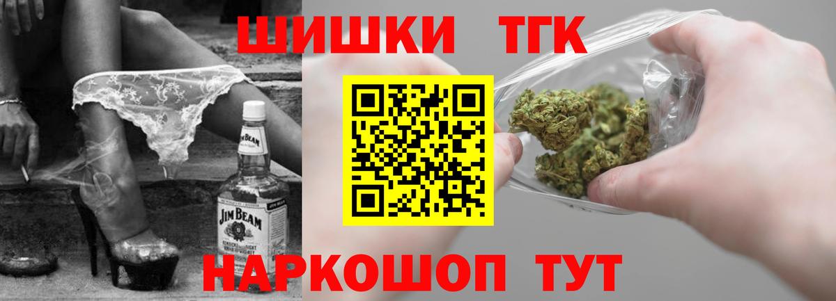 Шишки марихуана гибрид  Бошки марихуана индика  Марихуана марихуана  Краснокаменск  Марихуана OG Kush  Вход с VPN 